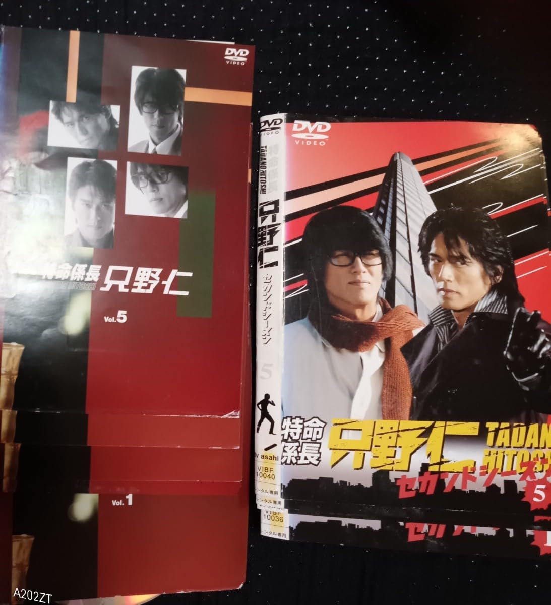 特命係長・只野仁 DVD コンプリートセット 全巻27巻 Amazon.co.jp: 特命係長 只野仁 TV版 シーズン1、2、3、4、ファイナル